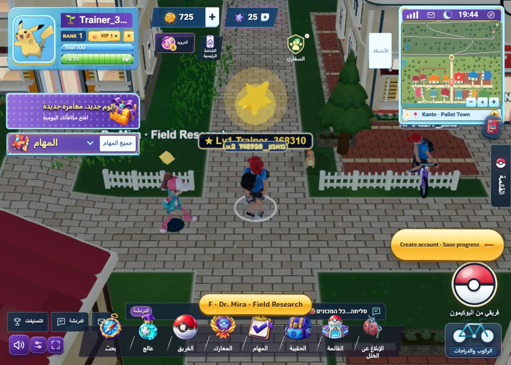 Actual guest gameplay in the Arabic browser edition