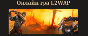L2wap thumbnail