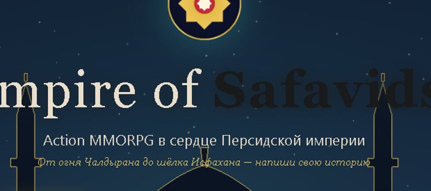 Empire of Safavids preview