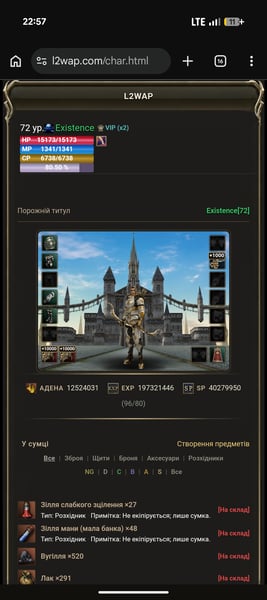 L2wap screenshot